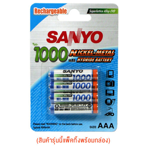 ถ่านชาร์จ Sanyo hydride 1000mAh ขนาด AAA