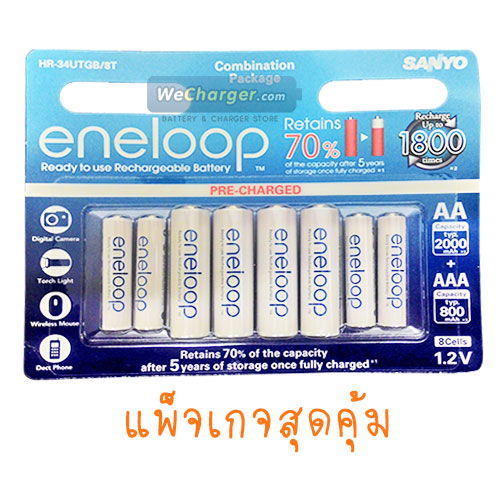 eneloop รวมแพ็ค 8 ก้อน AA และ AAA